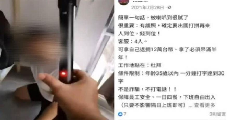 「未打馬影像被高檢公布」豬仔慘遭二虐　求國賠被駁回