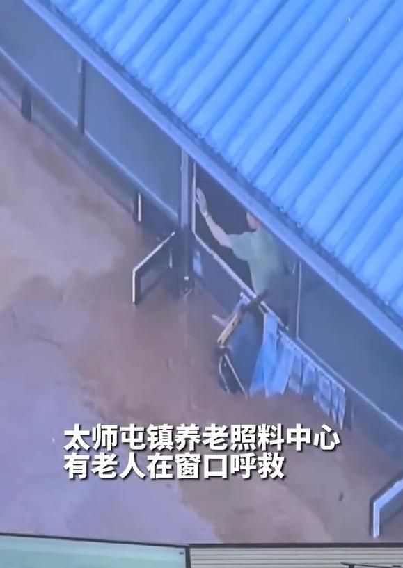 影/4天下完1年雨彈！北京養老院遭洪水圍困　「趴窗呼救」慘況曝