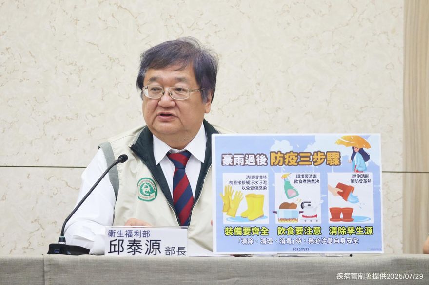 丹娜絲颱風後類鼻疽共10例2死！疾管署：觀察至8月底