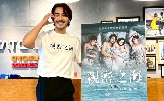 遭嫌撞太大力！李至正被吳慷仁「從乳頭舔到肚毛」　鬆口感情現狀