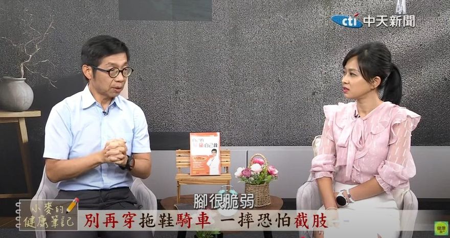 小麥的健康筆記/騎車別穿夾腳拖！專家爆：腳跟斷了救不回
