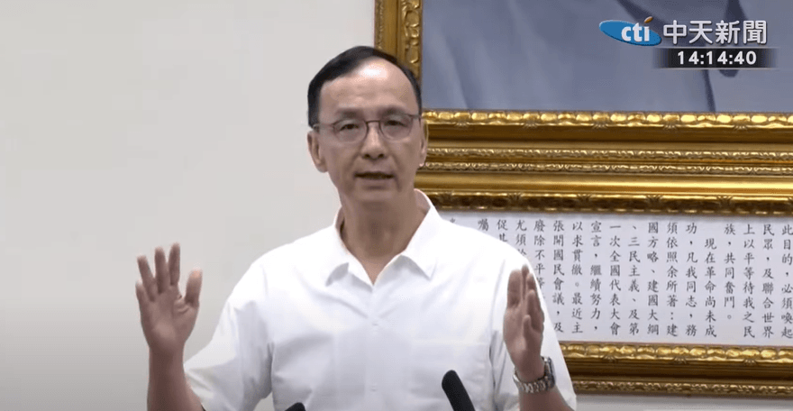 半導體關稅100%！台灣供應鏈挑戰嚴峻　朱立倫：賴政府扛責停止內鬥