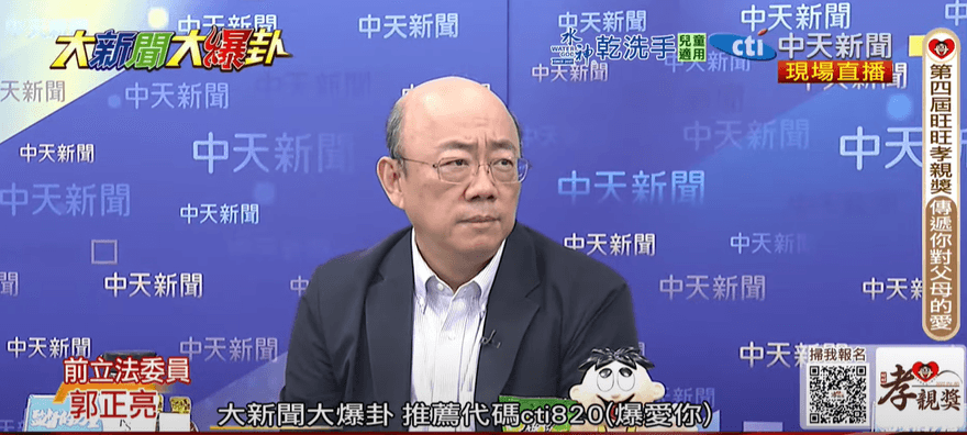 影/謝志偉升官駐歐盟代表！郭正亮：賴清德布局訪歐