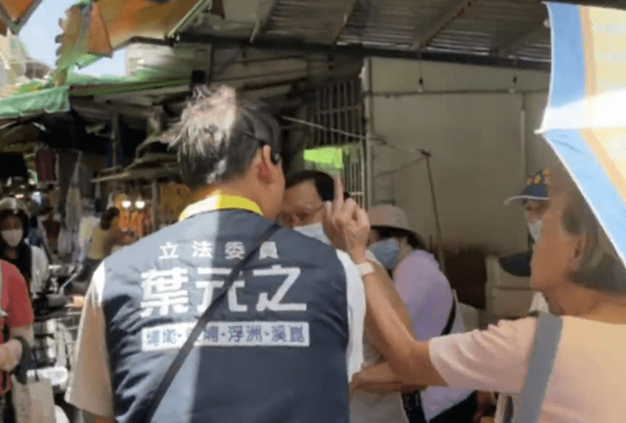 打傘衝撞、連比兩次中指！葉元之市場謝票再遇瘋狂青鳥