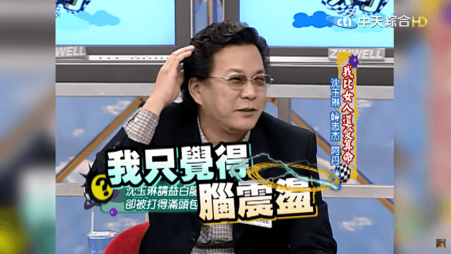 影/沈玉琳住院！昔遭白龍王「樹枝打頭」告誡：脾氣好一點