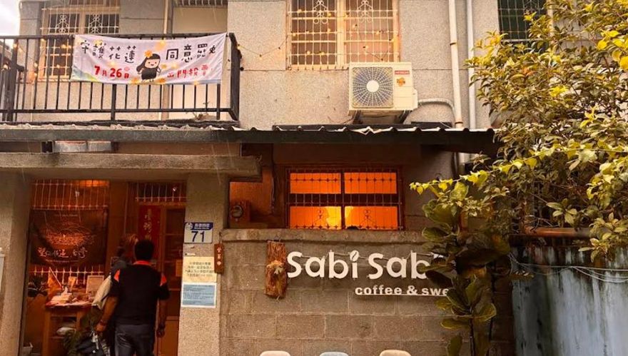 罷免失敗就結束營業　花蓮人氣咖啡店突宣布好消息：新店規劃中