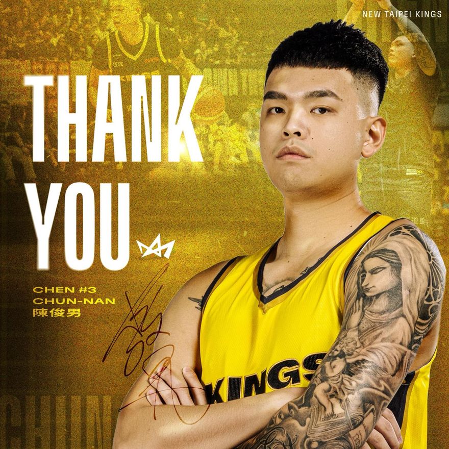 場均2.4分！國王創隊元老「台版Tatum」離隊　把天賦帶到SBL