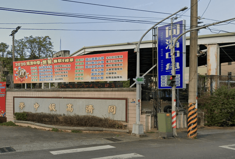 嘉義同濟中學7/31退場　積欠教師千萬薪資待清算