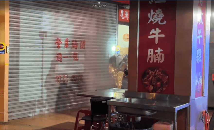 影/台中牛肉麵店凌晨濃煙密佈　竟是「1鍋白飯」出事了