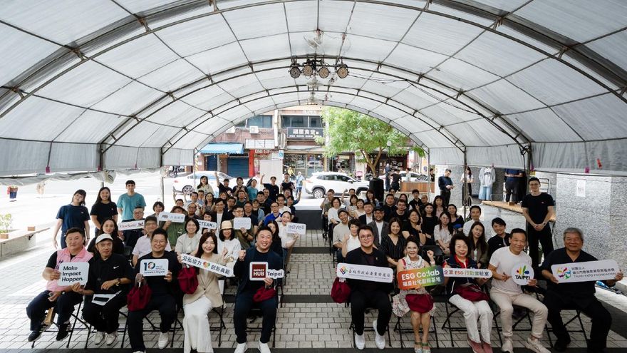 北市府攜手Impact Hub打造ESG Co:lab　引領社會創新風潮