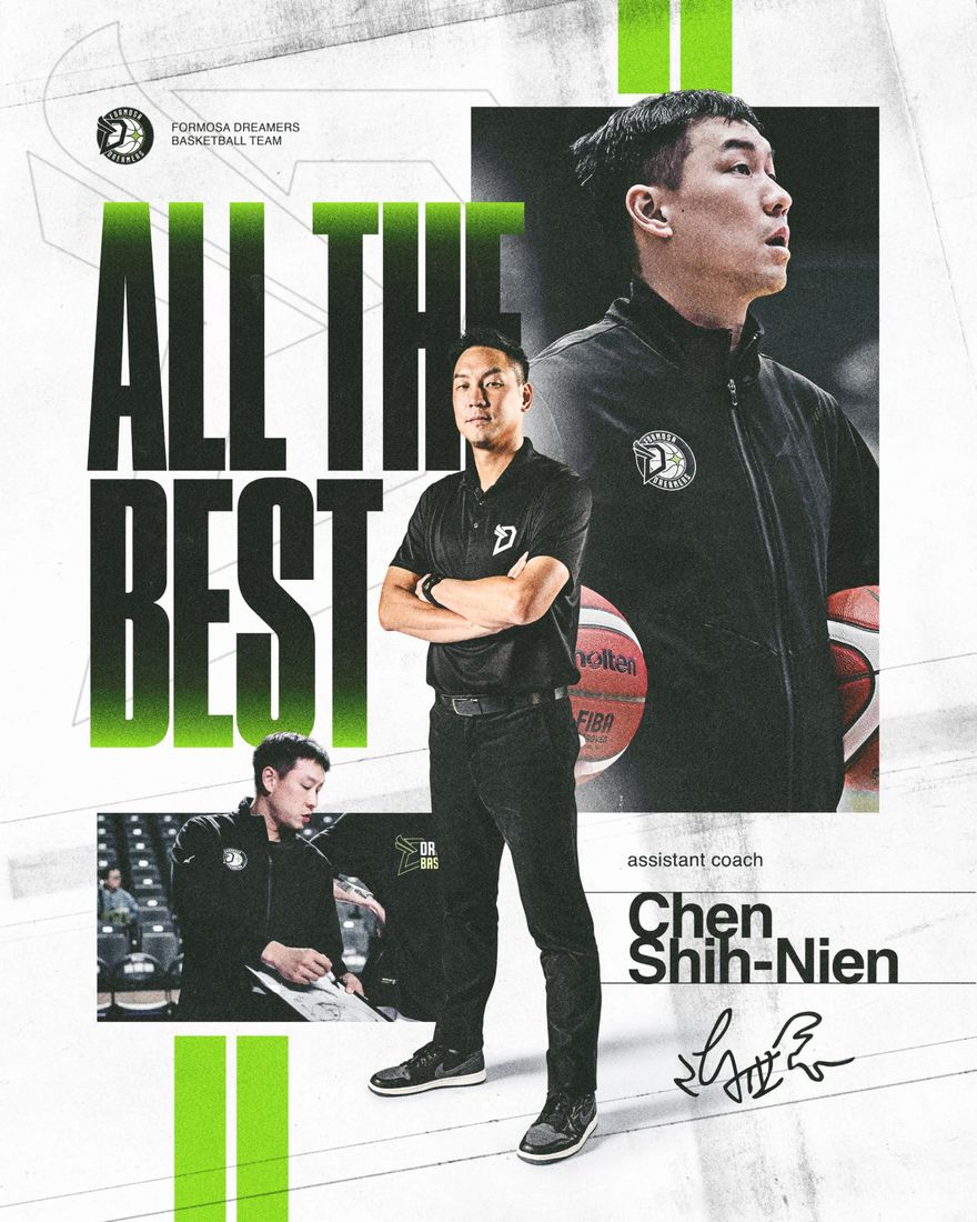 TPBL/陳世念正式離隊　夢想家道別：將永遠銘記在心