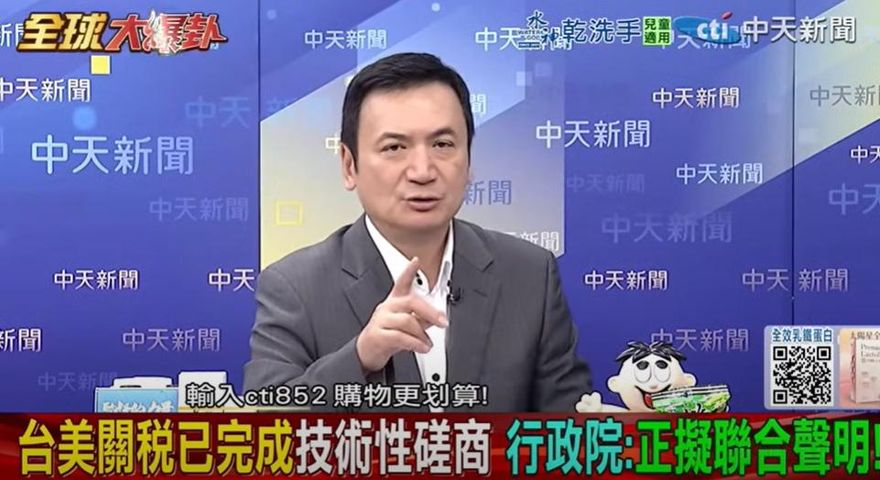 影/台灣20%稅率高於日韓…楊永明砲轟：害慘傳產和服務業