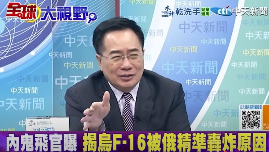 影/川普喊8/8俄烏停戰期限？蔡正元：沒派兵哪有資格喊
