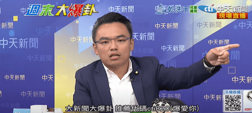 影/台南救災硬掛林俊憲紅布條　洪孟楷批：卡車都不放過