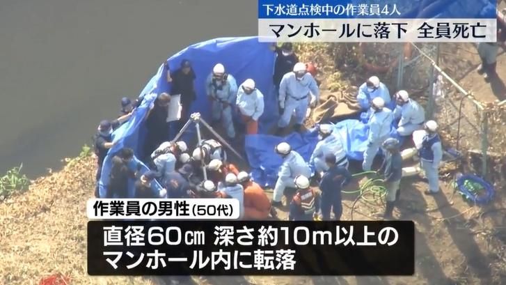 日重大工安意外！4工人掉落人孔蓋身亡　現場硫化氫超標