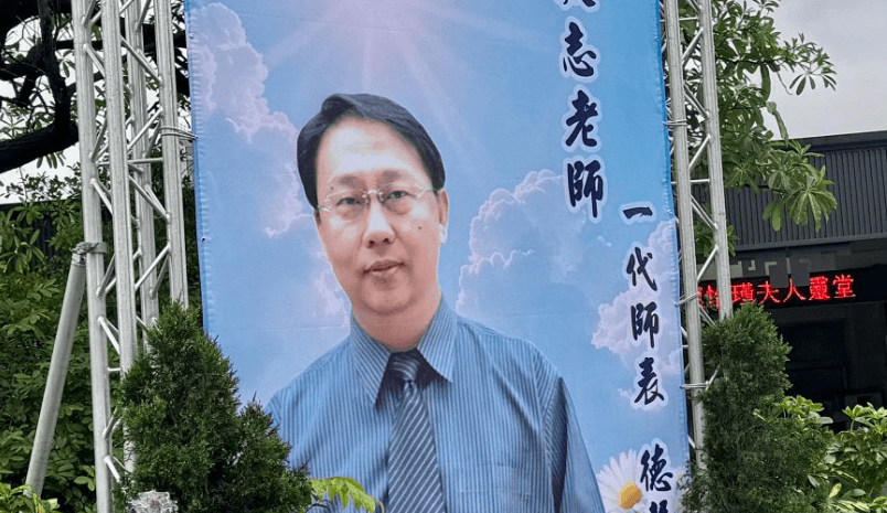 黃捷他教的！名師鄭奇猝逝享壽60歲　死訊藏5天震撼補教界
