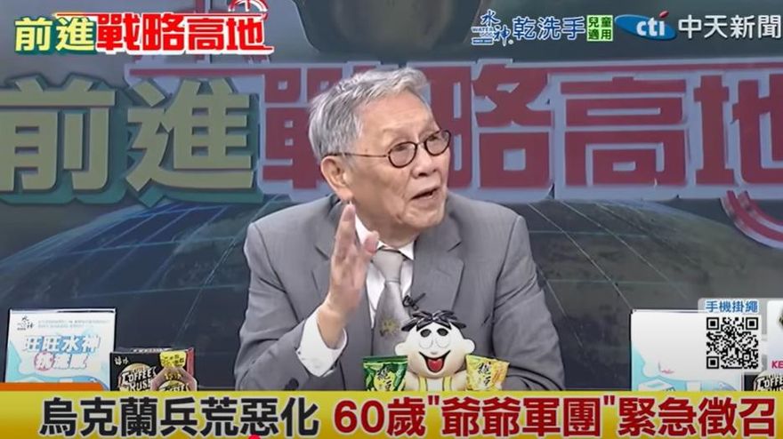 影/烏克蘭驚爆「阿公軍團」上戰場…帥化民：俄會打到烏求饒