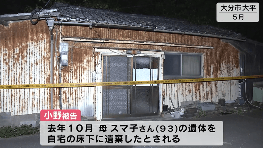 日中年啃老男將「母遺體藏家中地板」　只為繼續「領年金」