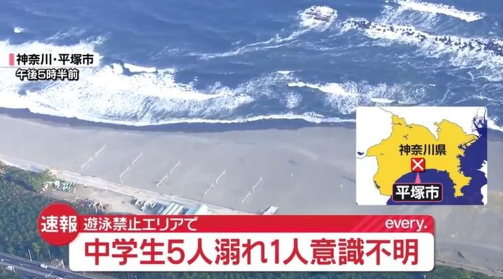 日神奈川海灘傳意外！5國中生溺水　12歲女昏迷不醒