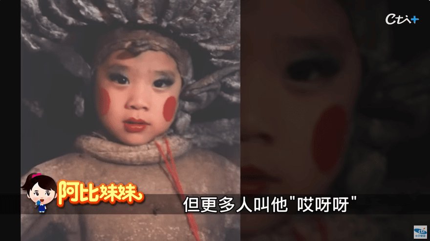 阿比妹妹/那年「哎呀呀」爆紅全台!可愛"靈芝草人"童星凱凱長大後...