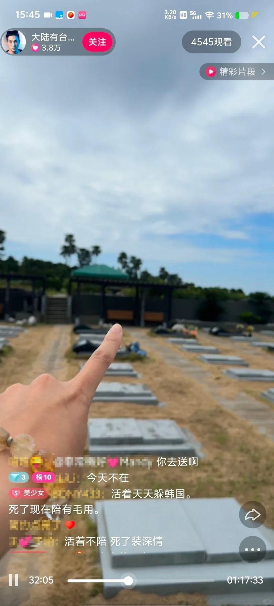 在大S墓地直播！台籍網紅過往被挖：是張蘭粉絲