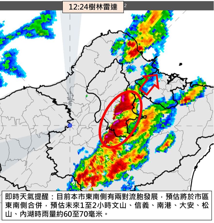 北台灣午後強降雨！台北市災害應變中心三級開設