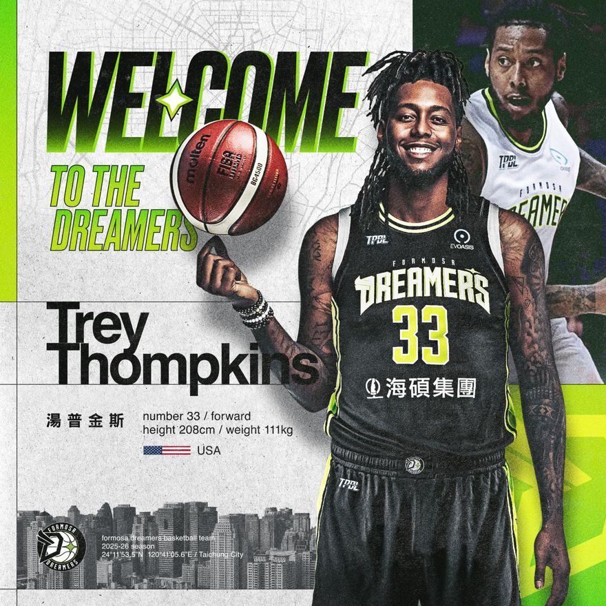 TPBL/夢想家補強不停歇　NBA資歷洋將來了