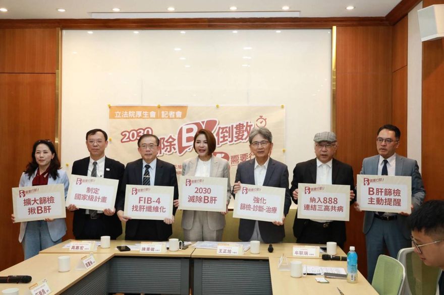 台灣B肝治療涵蓋率僅28%！39歲以上可公費篩檢肝炎