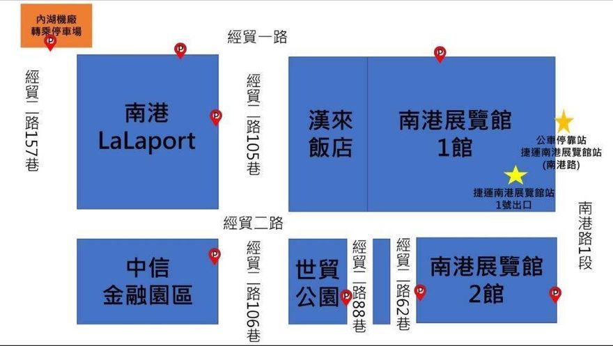 「文創博覽會」今南港展覽館開幕　警公布交通資訊