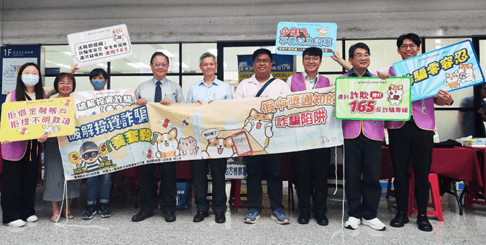 彰化首次虛擬幣法拍！泰達幣競標128次創下153萬天價