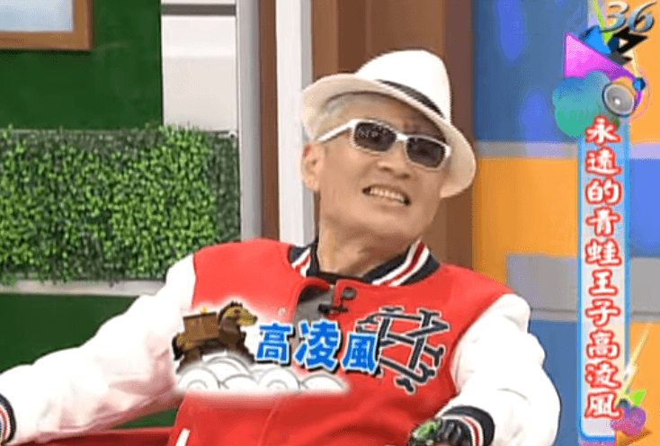 沈玉琳罹血癌！高凌風也是病友　放棄治療一年後離世