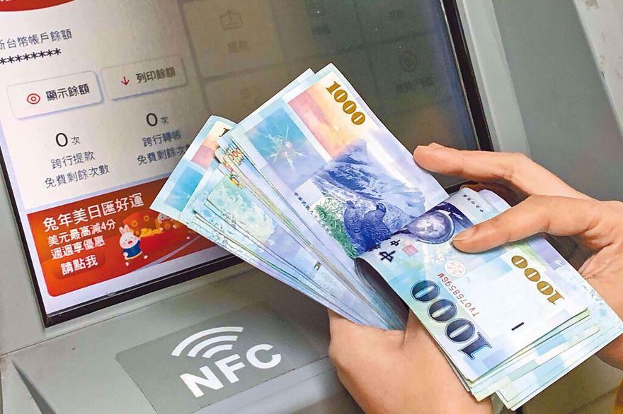 普發現金1萬要來了？政院：會依據三讀條文編列預算