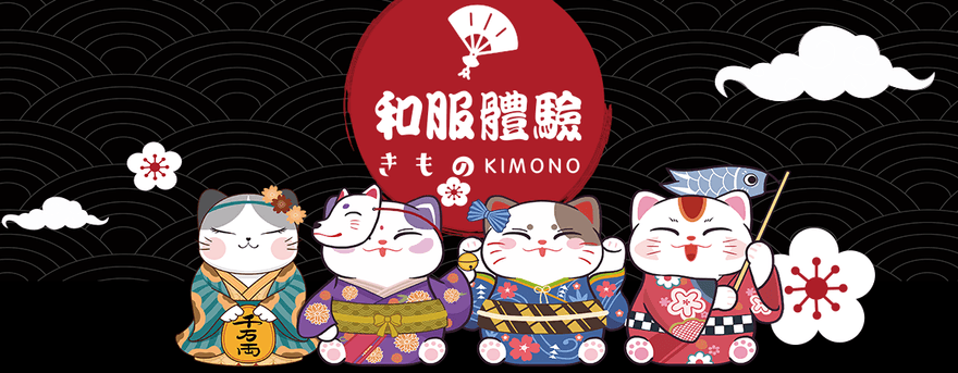 租約問題！高雄名店「祈願の千野村」驚傳歇業