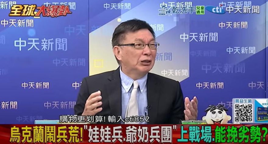 影/娃娃兵、 阿公兵都上戰場…苑舉正嘆：烏克蘭兵力極匱乏