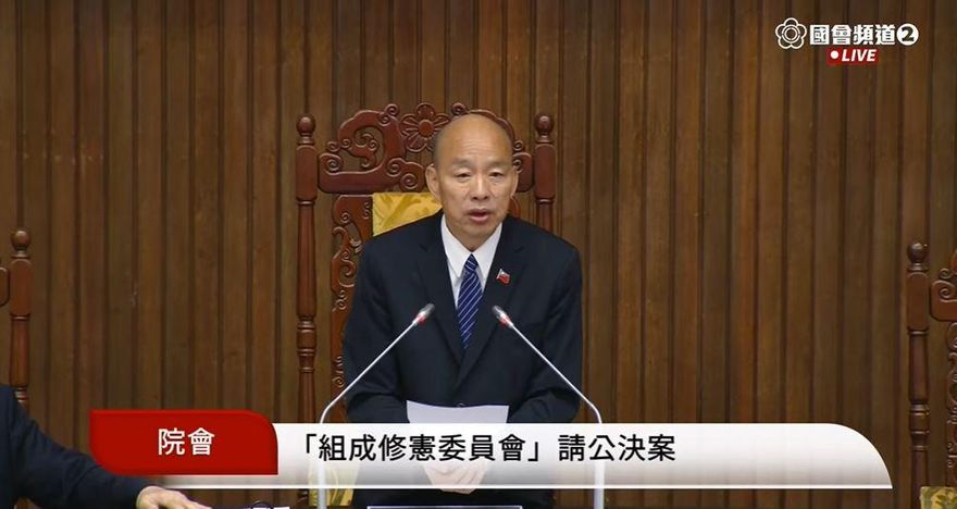 立院「修憲委員會」成立！廢考監、18歲公民權再闖關