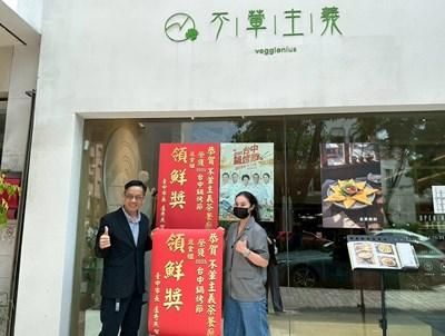 搶「鮮」一步！鍋烤節首納「蔬食組」不葷主義上榜　中市經發局長親自貼紅榜