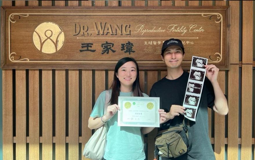 嚴爵父親節報喜當爸！妻子「試管成功」樂曬超音波照
