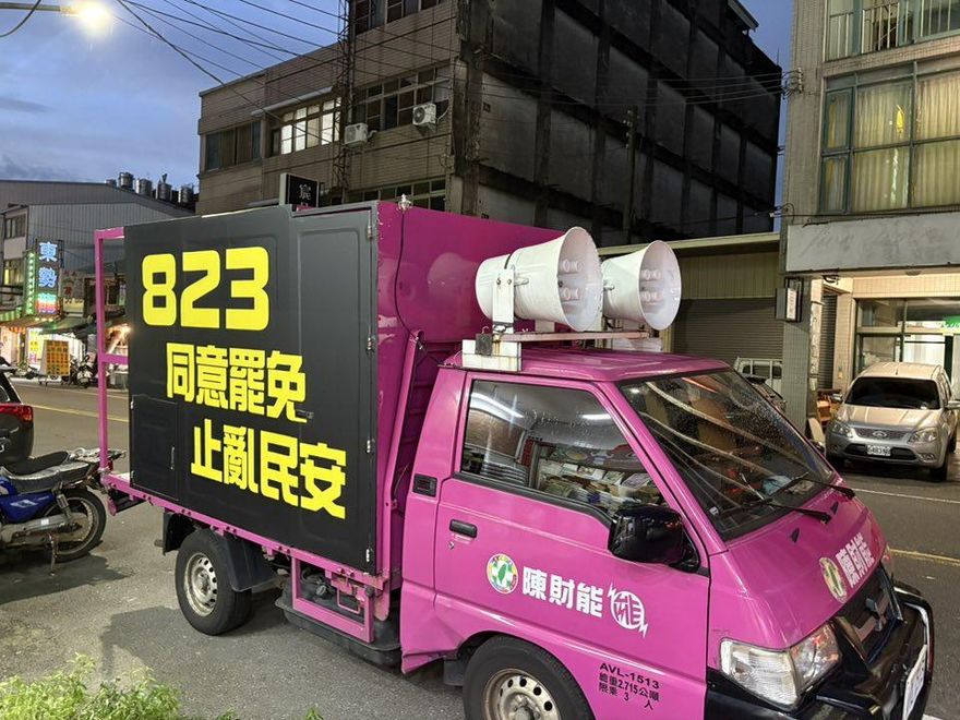 罷團開宣傳車鬧場江啟臣！與警方僵持30分鐘後被勸離