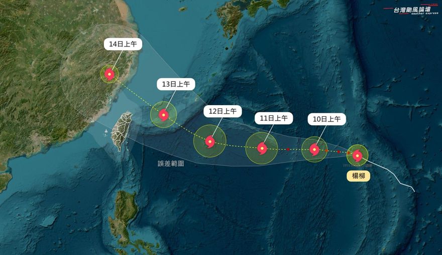 楊柳颱風挾雨彈「全台有雨」　氣象署： 可能下周二海警