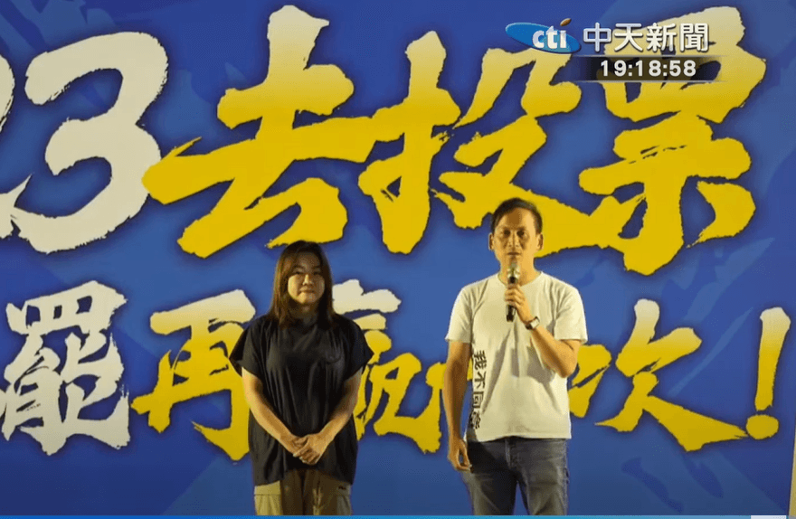 影/馬文君反罷晚會爆滿3000人！葉元之大登場痛批綠衛兵