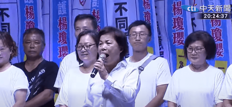 楊瓊瓔反罷晚會大咖雲集！火力全開轟綠關稅談判失職