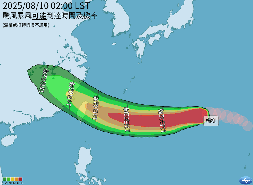楊柳暴風圈侵襲率達62%　吳德榮：8/13、14防強風豪雨