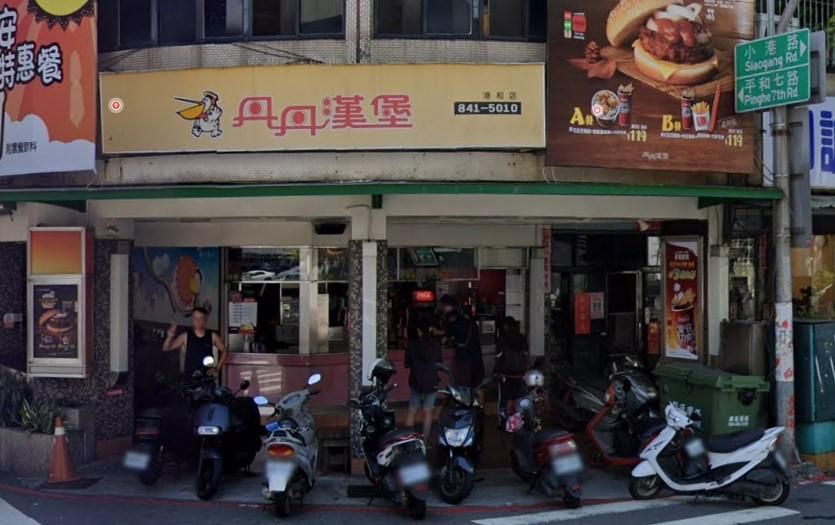 丹丹漢堡港和店營業至8/31　在地人不捨：兒時回憶沒了