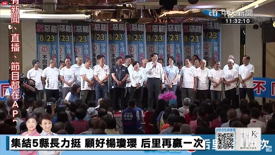 為楊瓊瓔站台　江啟臣：政府不顧關稅卻忙罷免真是笑話