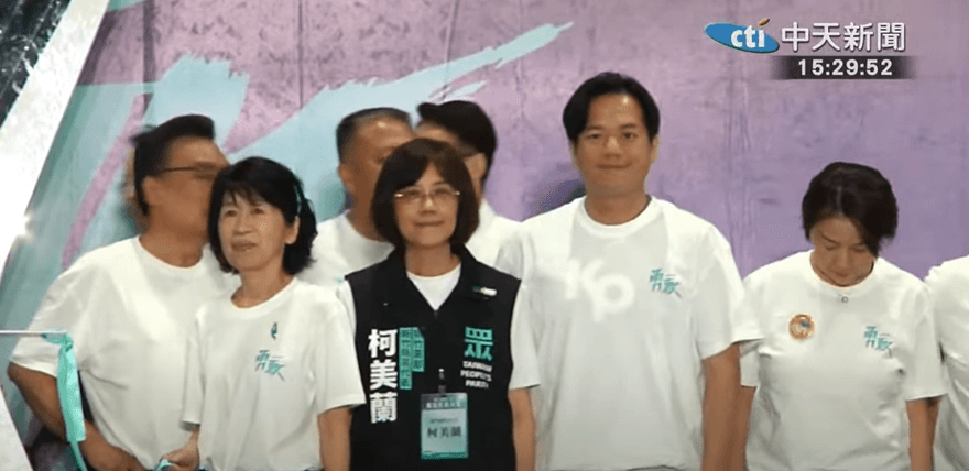 民眾黨黨慶柯文哲缺席！陳佩琪留言「快回我身邊」