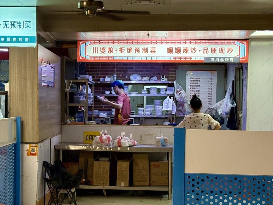 AI搞鬼！陸外賣小作坊靠「照騙」變大餐廳　消費者慘上當