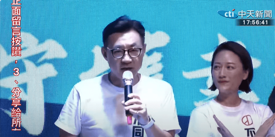 823反罷免迎民主曙光！江啟臣：票投不同意、一起拚經濟