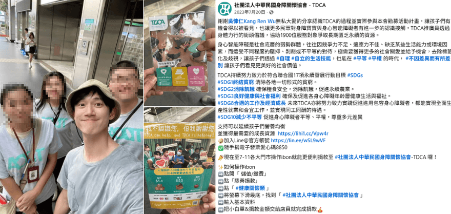身障關懷協會淪吸金工具！名模妹助兄詐2.6億買豪宅享樂遭起訴