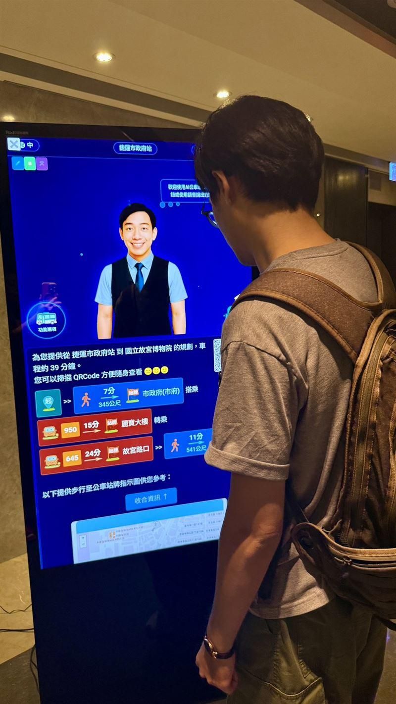 搭公車更方便了！雙北推AI公車站長　即時語音查路線