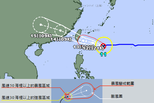楊柳颱風估台東登陸！　日氣象廳：恐達強颱等級